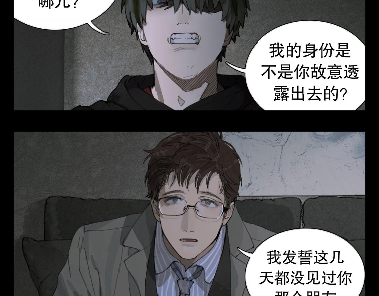 第40话 驯化26