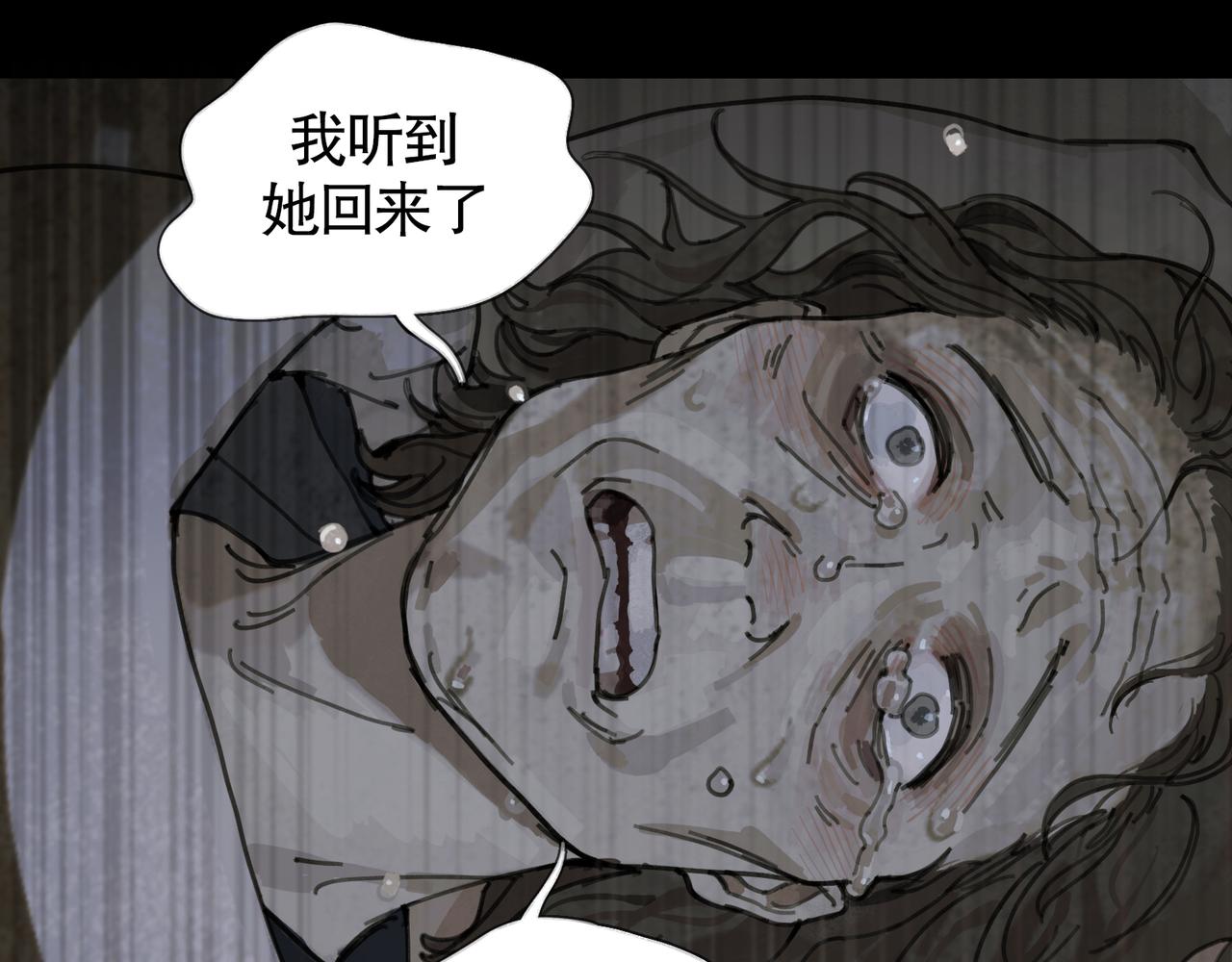 第33话 陷阱49