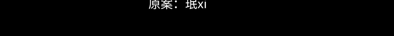 第38话 代入7