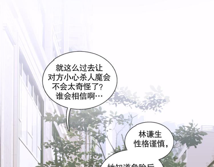 第29话 理解29
