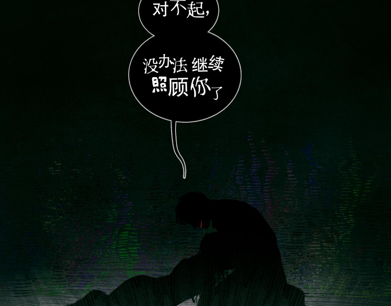 第33话 陷阱44