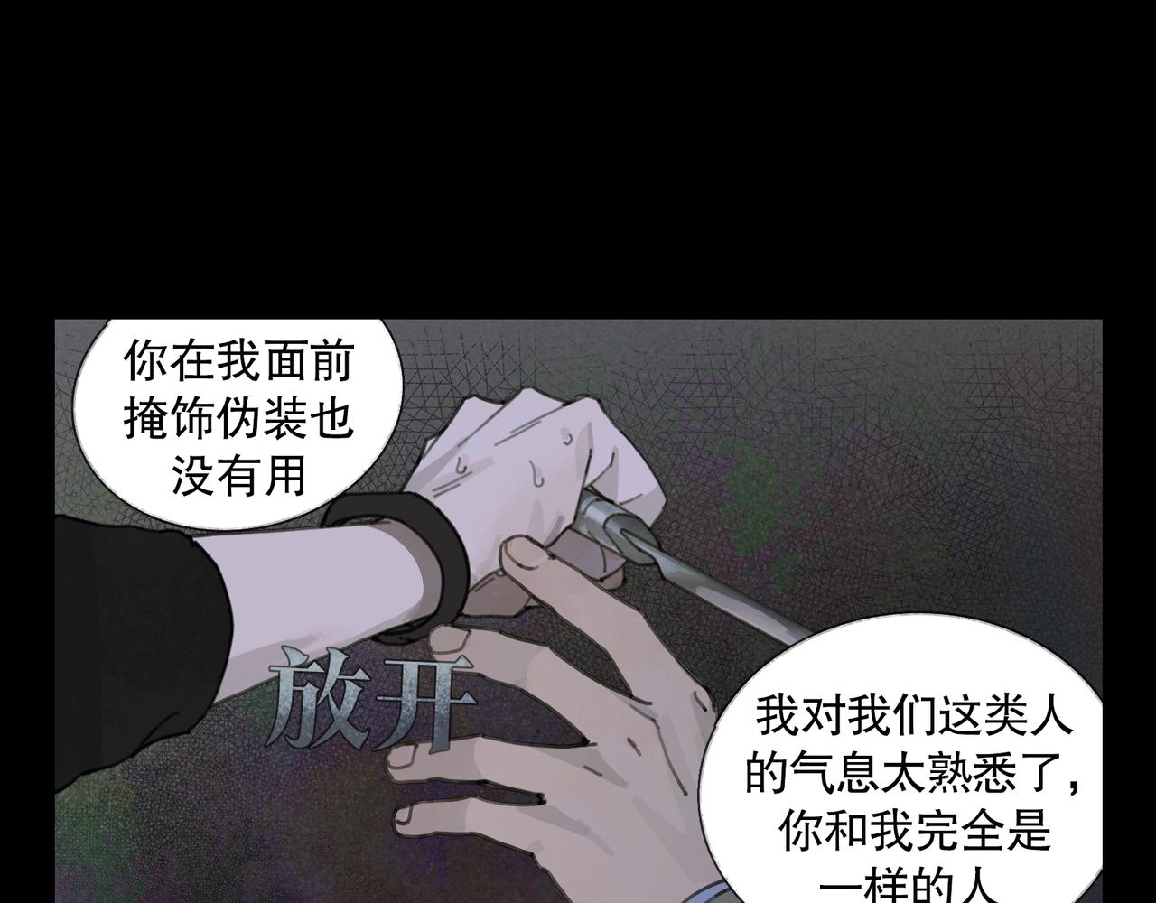 第41话 常识25