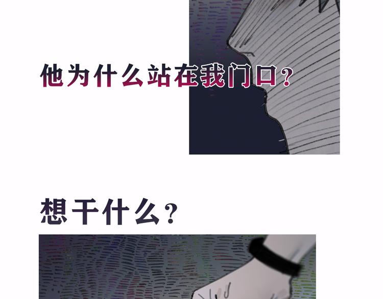 第2话 雨夜26