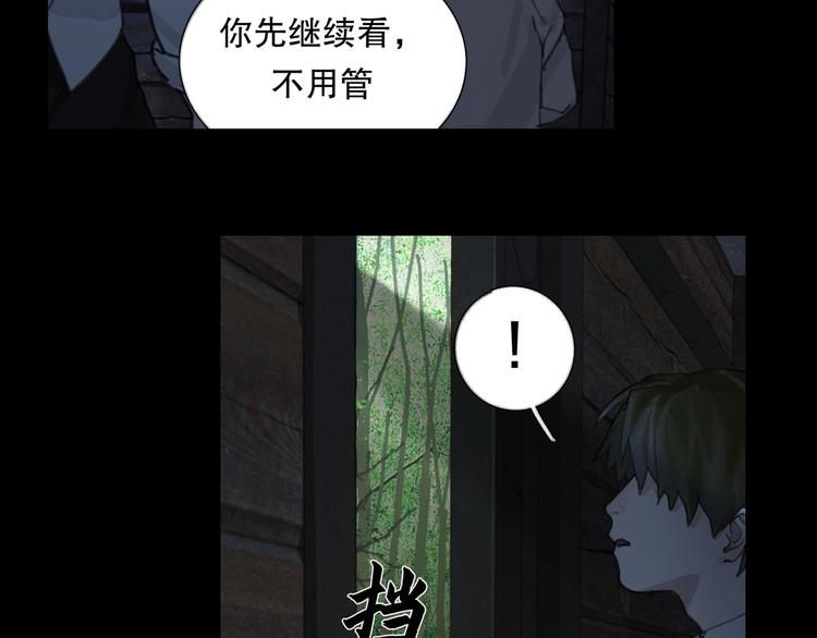 第12话 遇害5