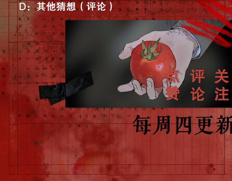 第8话 测试94