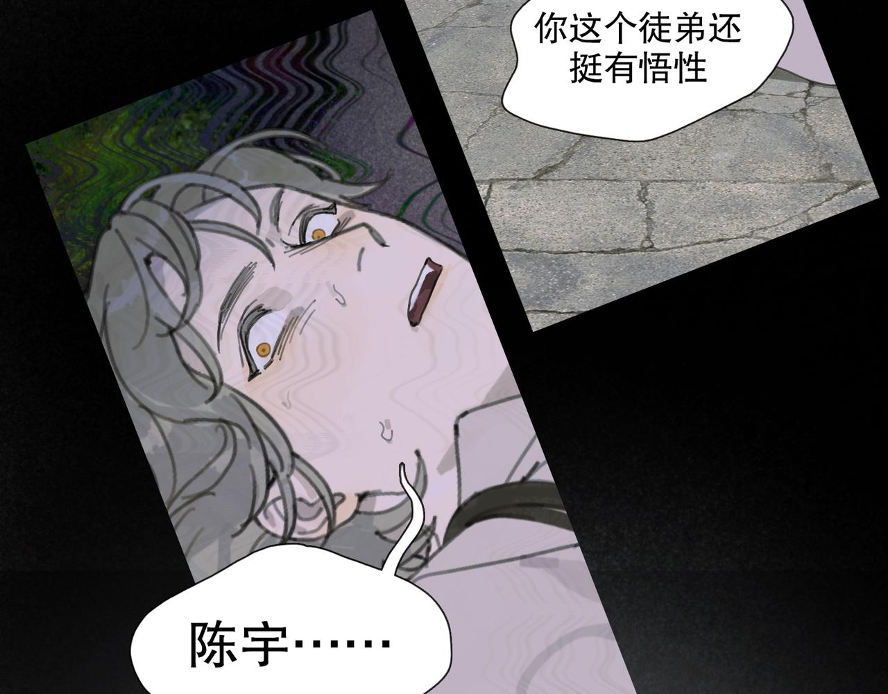 第49话 蜘蛛丝46