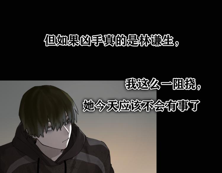 第4话 跟踪64