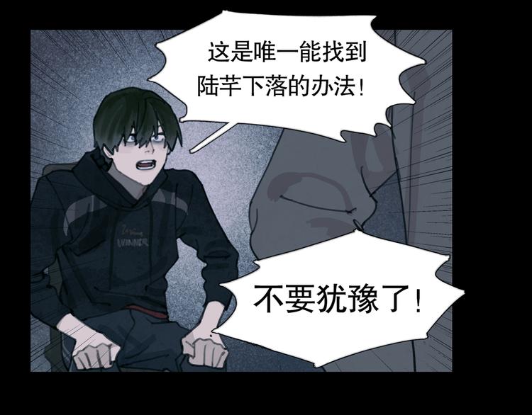 第15话 方便之处59