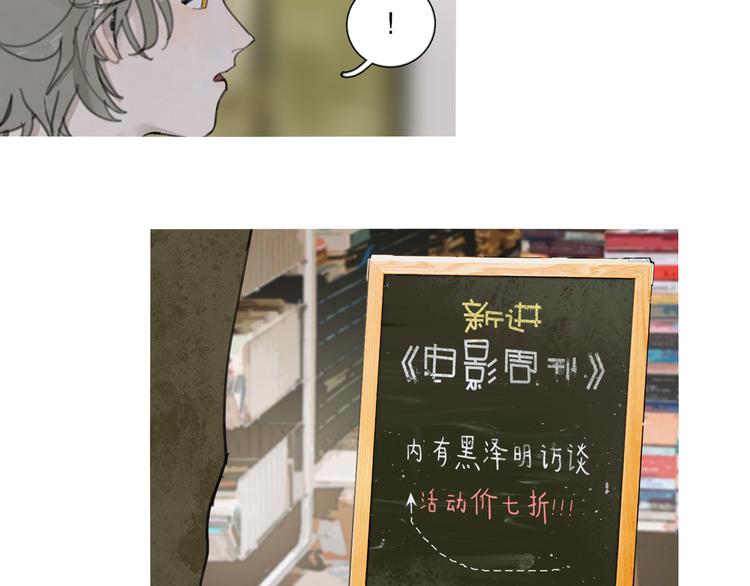 第11话 叙旧其一49