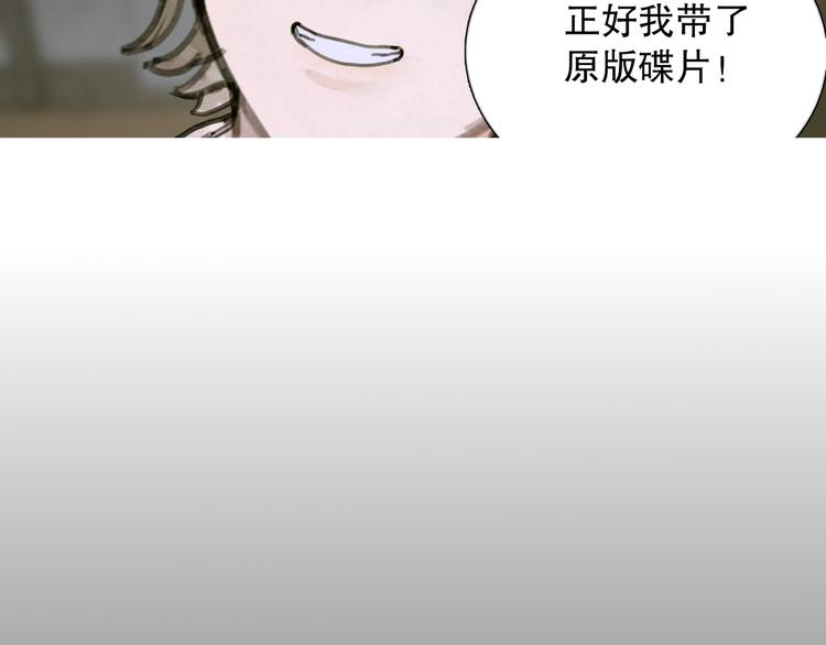 第11话 叙旧其一61