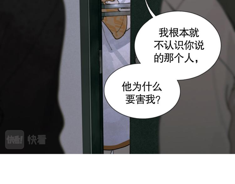 第29话 理解36