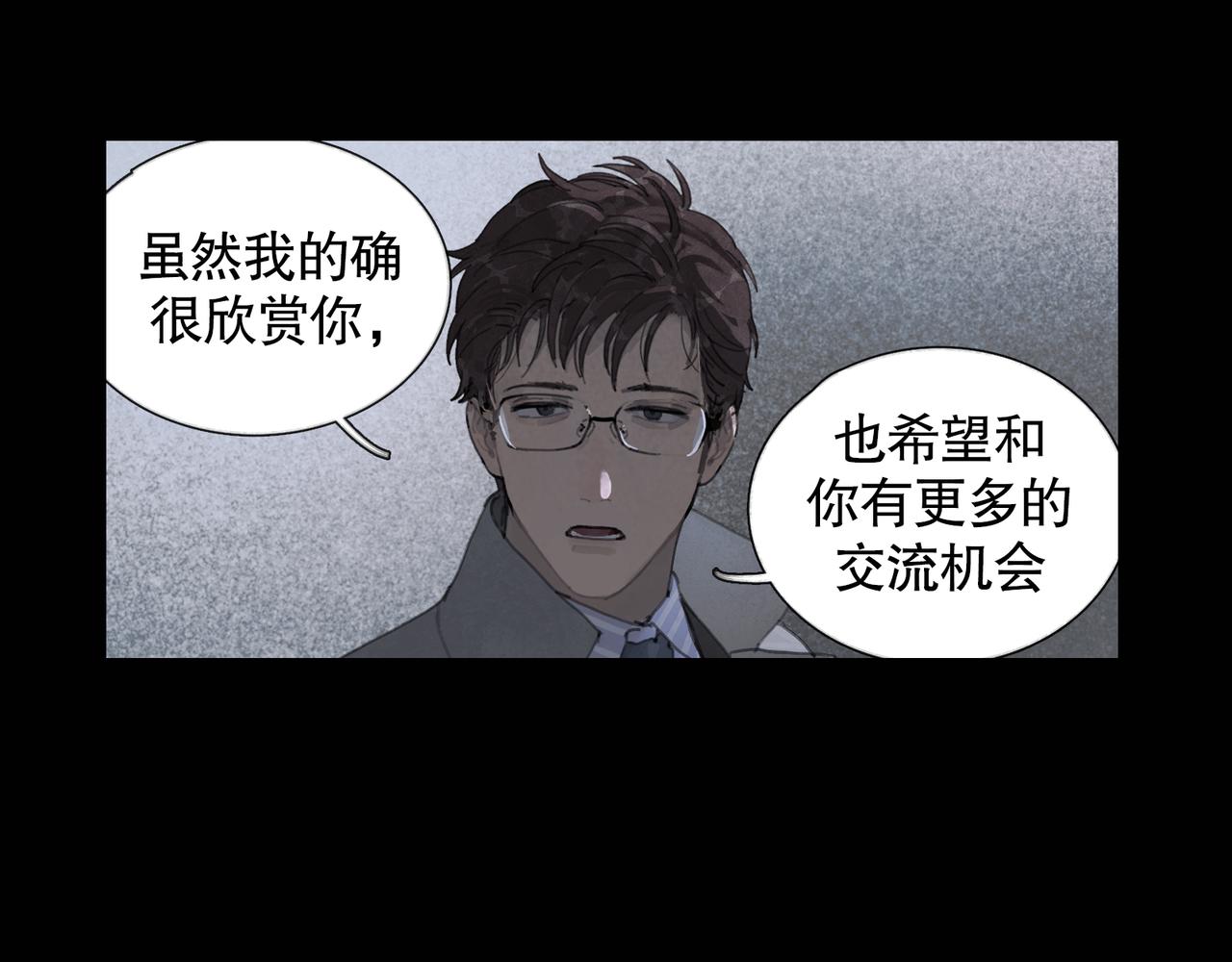 第25话 同类3