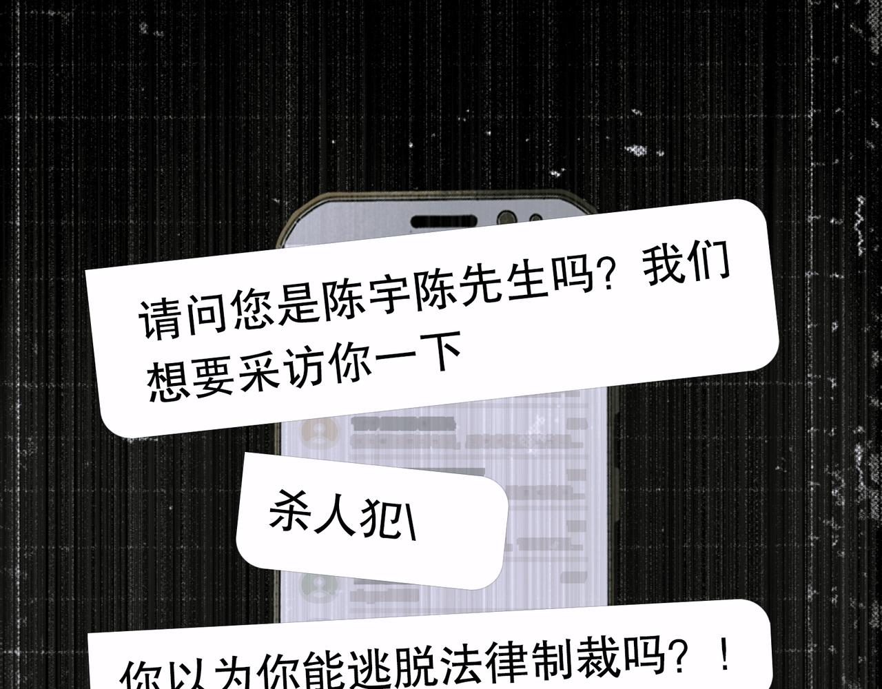 第40话 驯化6