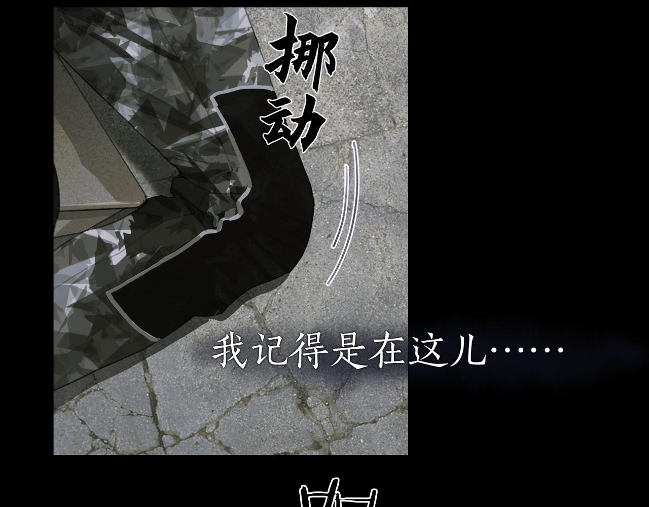 第49话 蜘蛛丝6