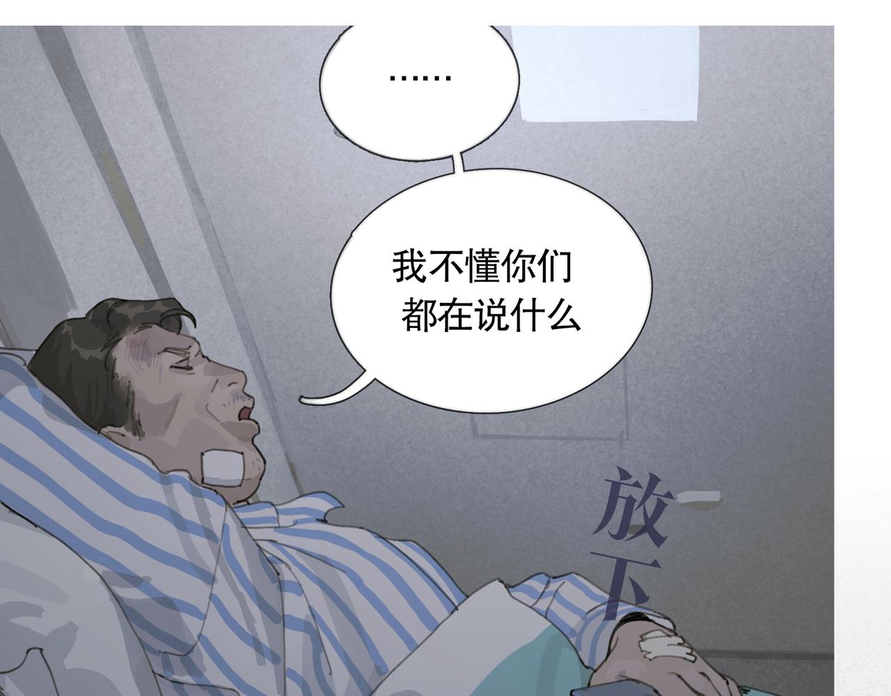 第41话 常识17