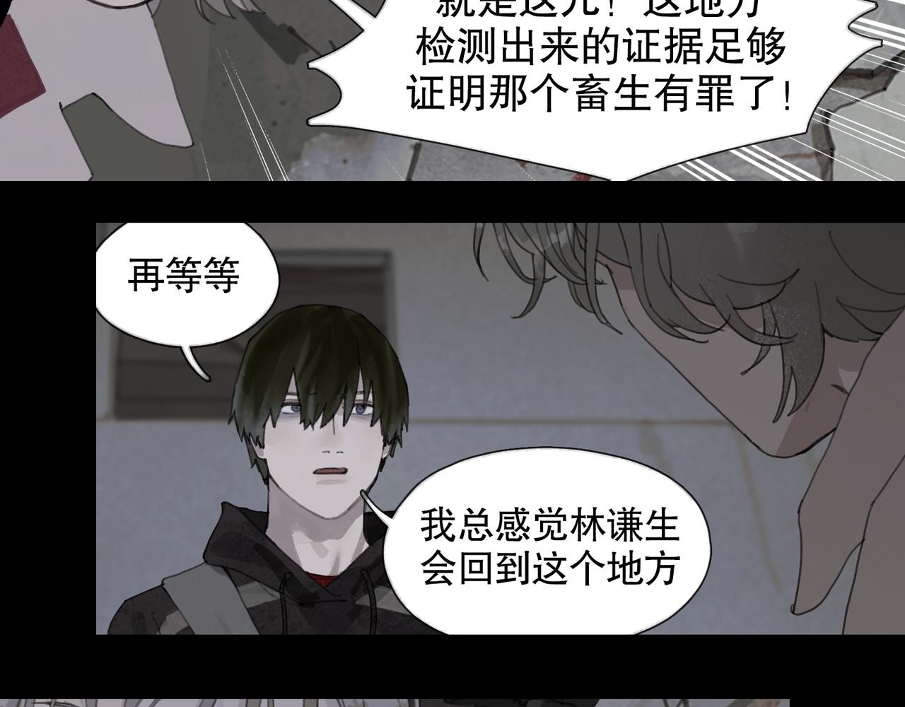 第46话 花生粉10