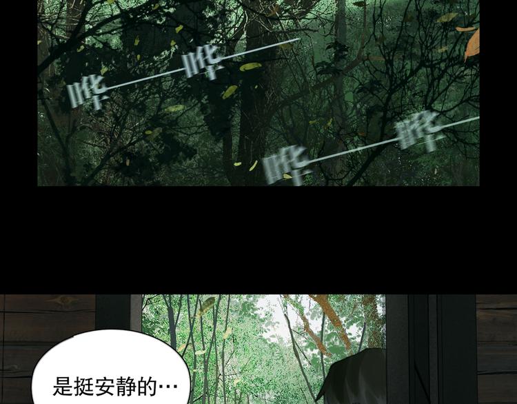 第11话 叙旧其一67