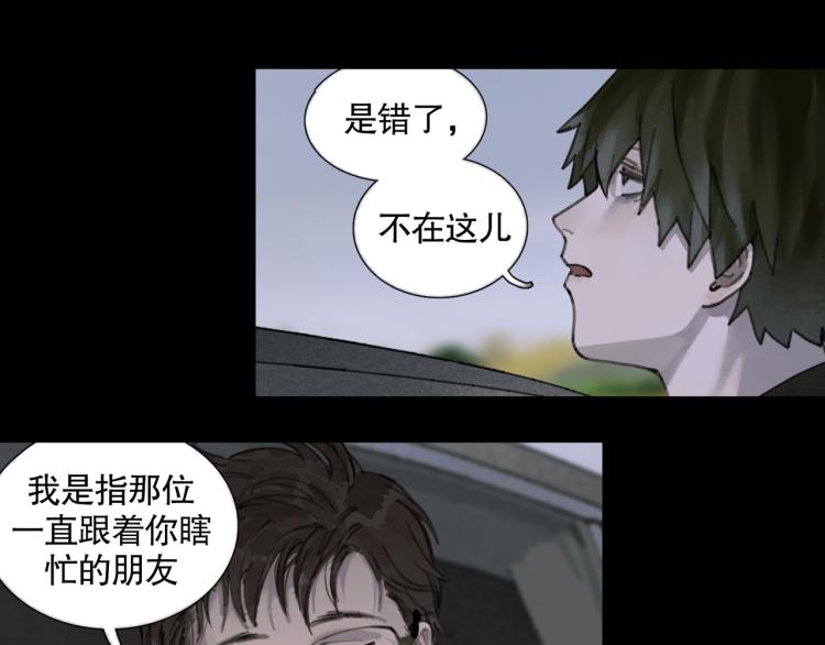 第32话 招供19