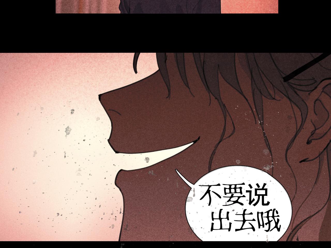 第27话 交易53