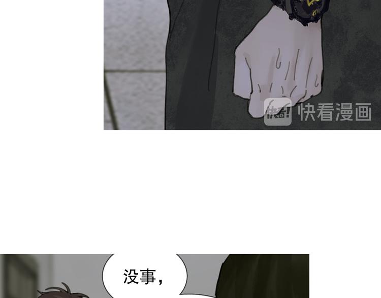 第3话 试探12