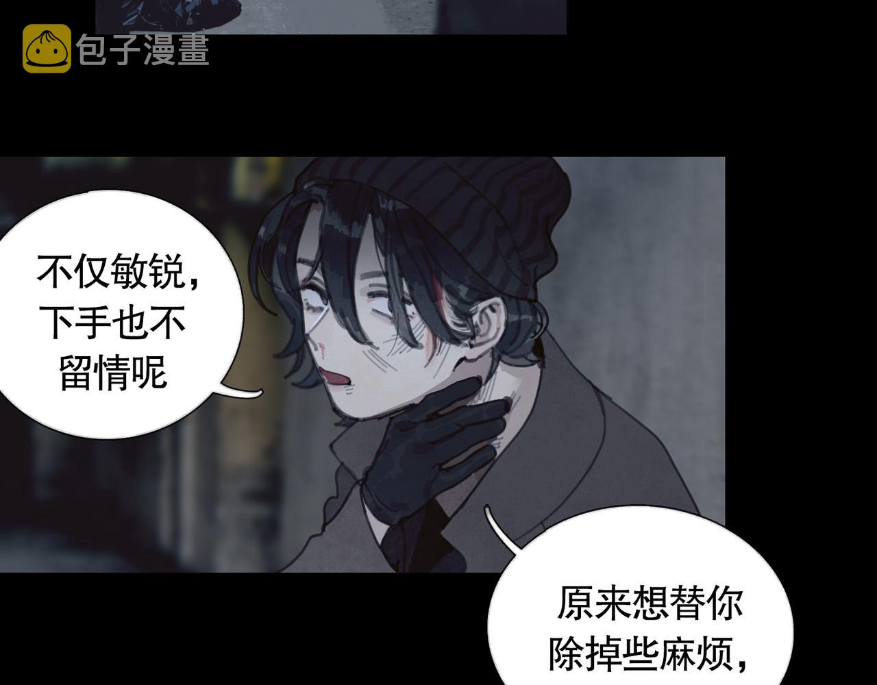 第26话 投射56