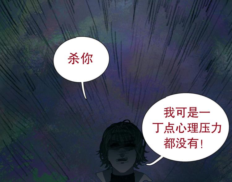 第14话 忍耐20