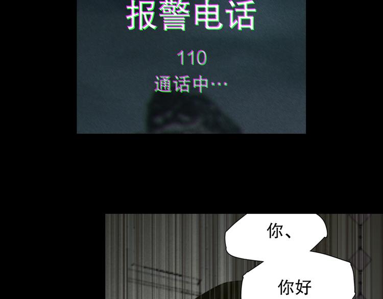 第7话 倒计时1