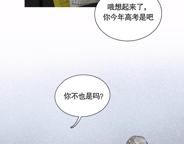 第23话 车祸50