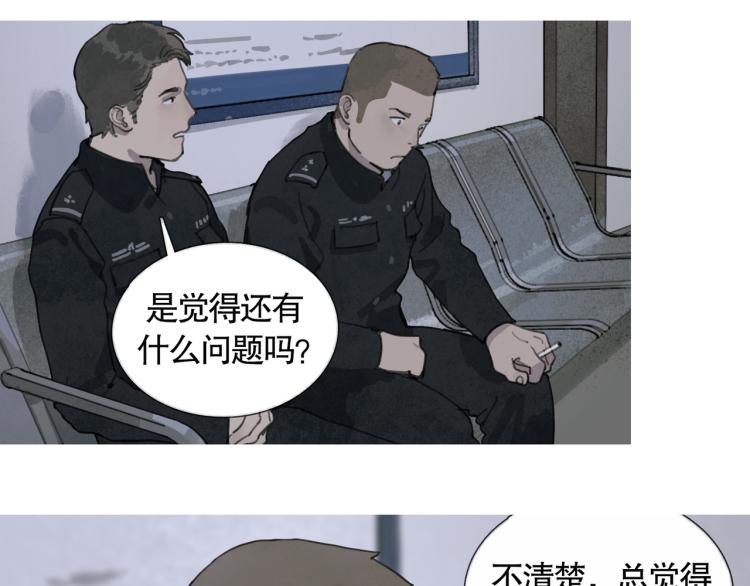 第34话 线头11