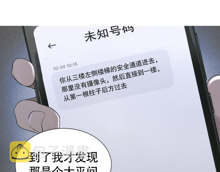 第30话 审讯38