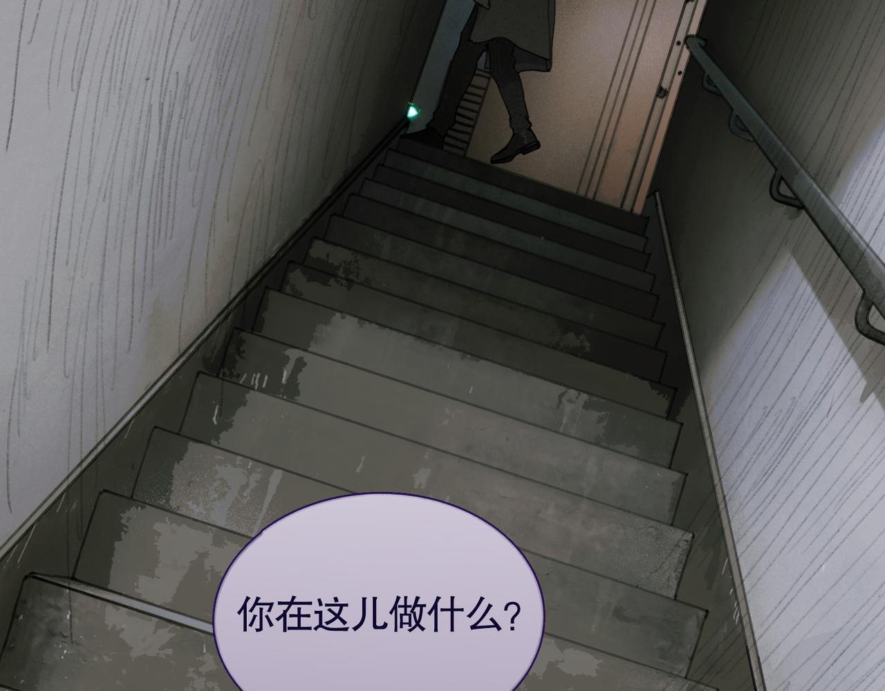 第36话 方向2