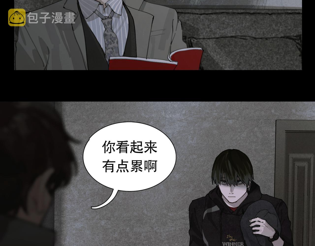 第40话 驯化2