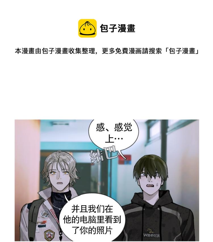 第29话 理解37