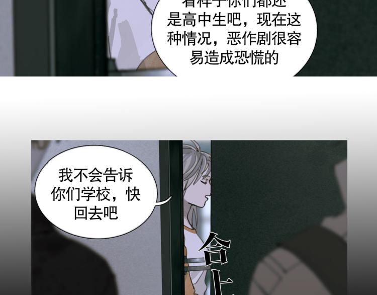 第29话 理解39