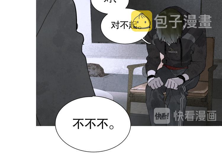 第8话 测试41