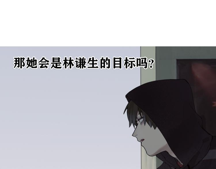 第4话 跟踪31
