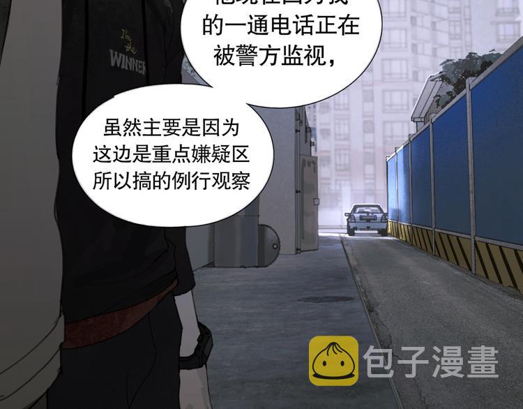 第18话 苦痛24