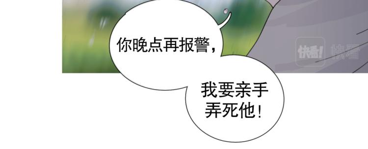 第31话 错路15