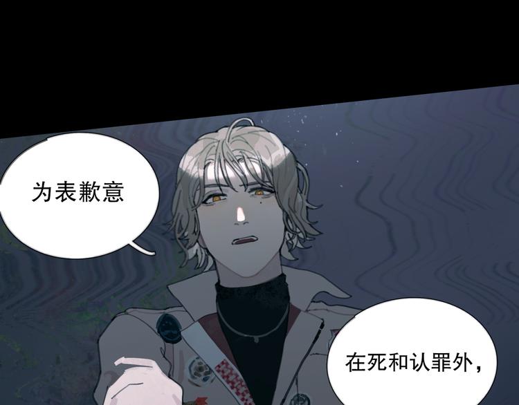 第13话 第三个选择59