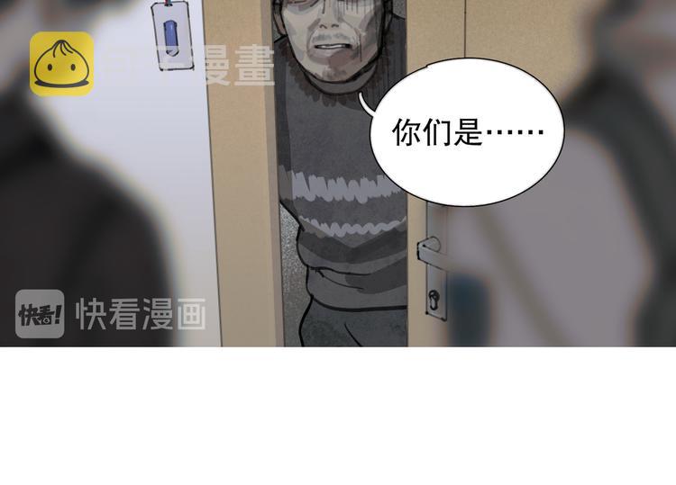 第18话 苦痛45