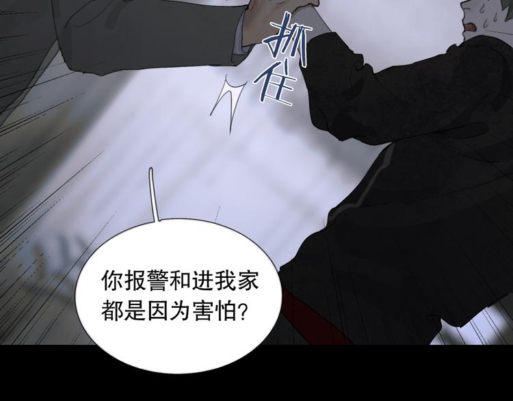 第8话 测试72