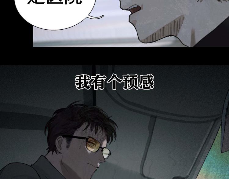 第24话 漏洞19