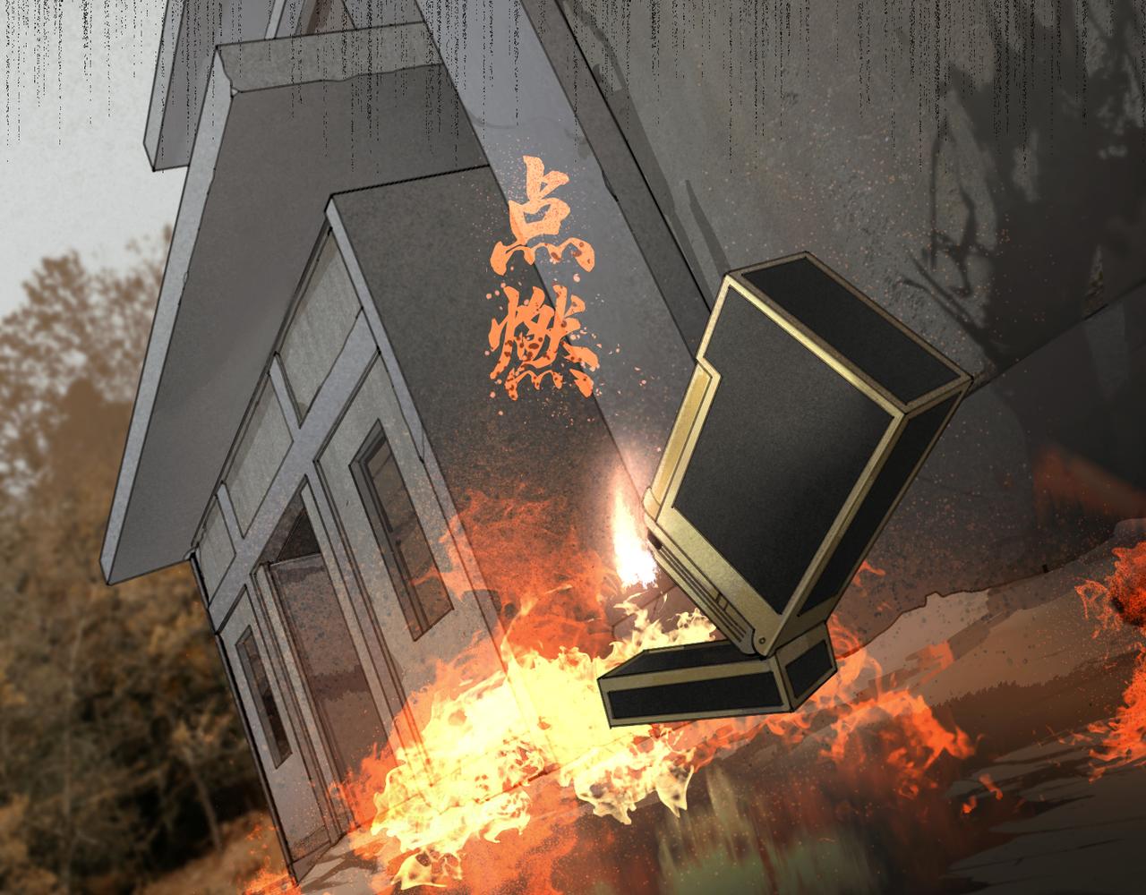 第45话 痕迹52