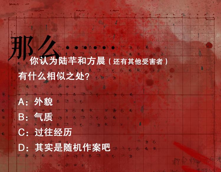 第18话 苦痛71
