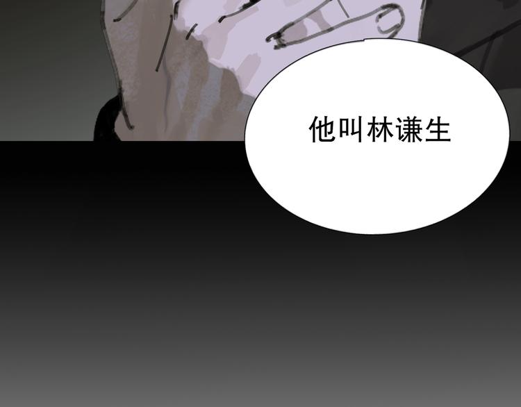 第7话 倒计时8