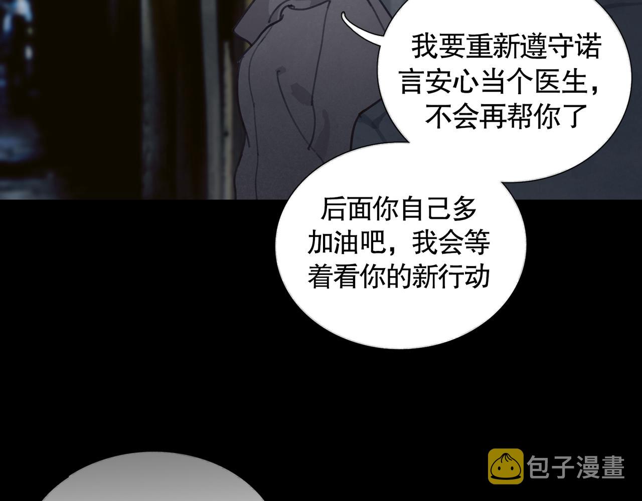 第26话 投射58