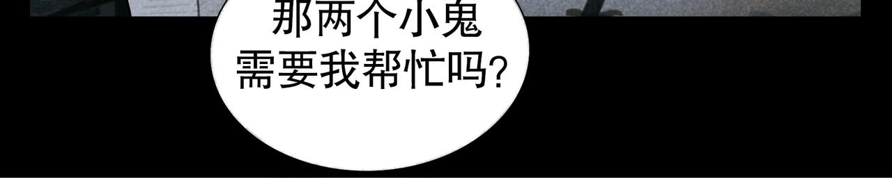 第25话 同类53