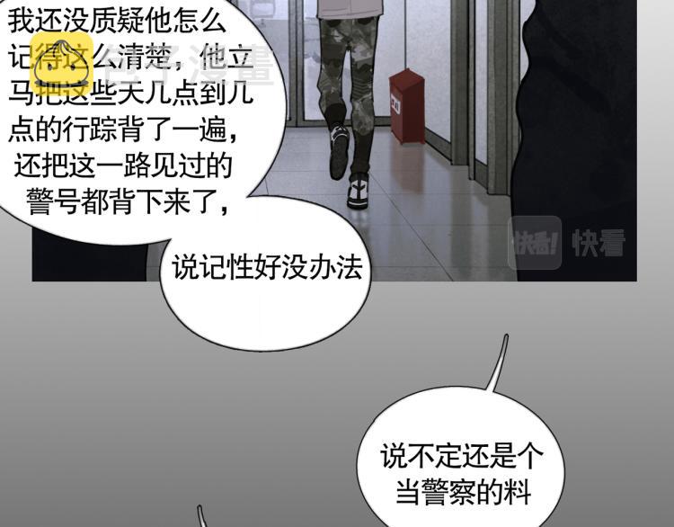 第34话 线头38
