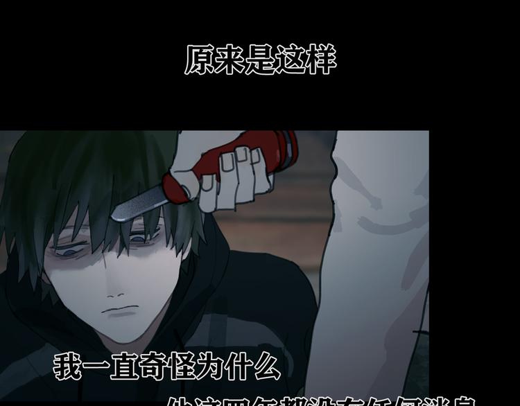 第14话 忍耐7
