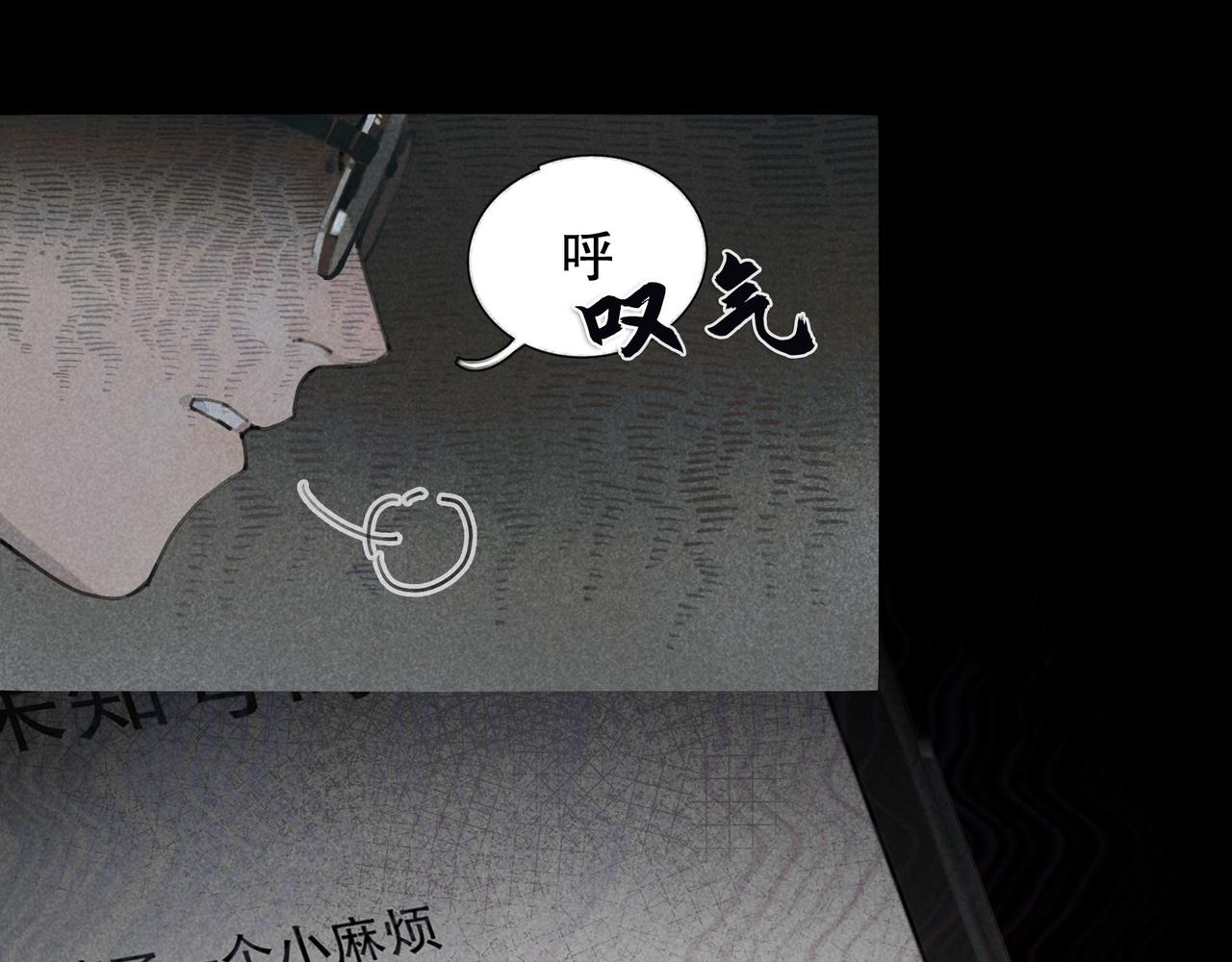第25话 同类31